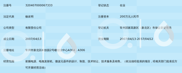 常州瑞思杰爾電子科技 深耕信息電子技術(shù)服務(wù)，助力產(chǎn)業(yè)智能化升級