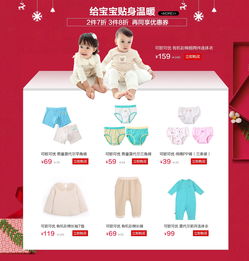 麗家寶貝官網(wǎng)人氣特輯 母嬰購(gòu)物首選，安全、高品質(zhì)、高性價(jià)比的家庭服務(wù)