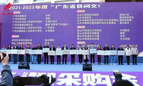 九江榮膺廣東民間文化藝術之鄉，特色龍舟亮相助推文化交流